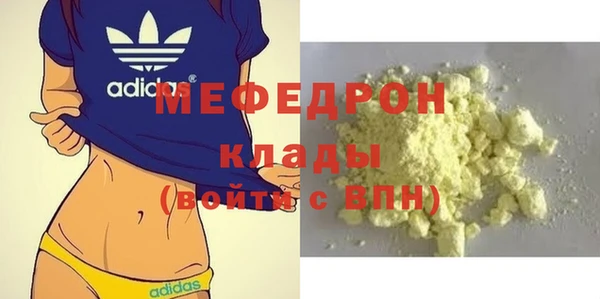 метадон Горняк