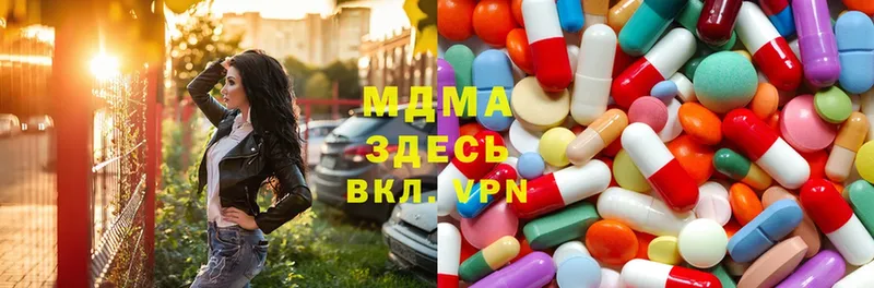 как найти наркотики  Белая Калитва  MDMA VHQ 